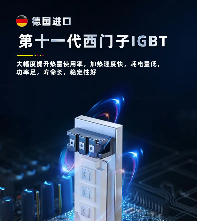 超高频详情-PSD_r6_c1.jpg
