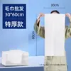 100 Piezas de Toallas Desechables para Salones de Belleza, Salones de Peluquería y Peluqueros, Incluyendo Toallas de Baño, Toallas para Pedicura y Toallas para Secar el Cabello, Al Por Mayor