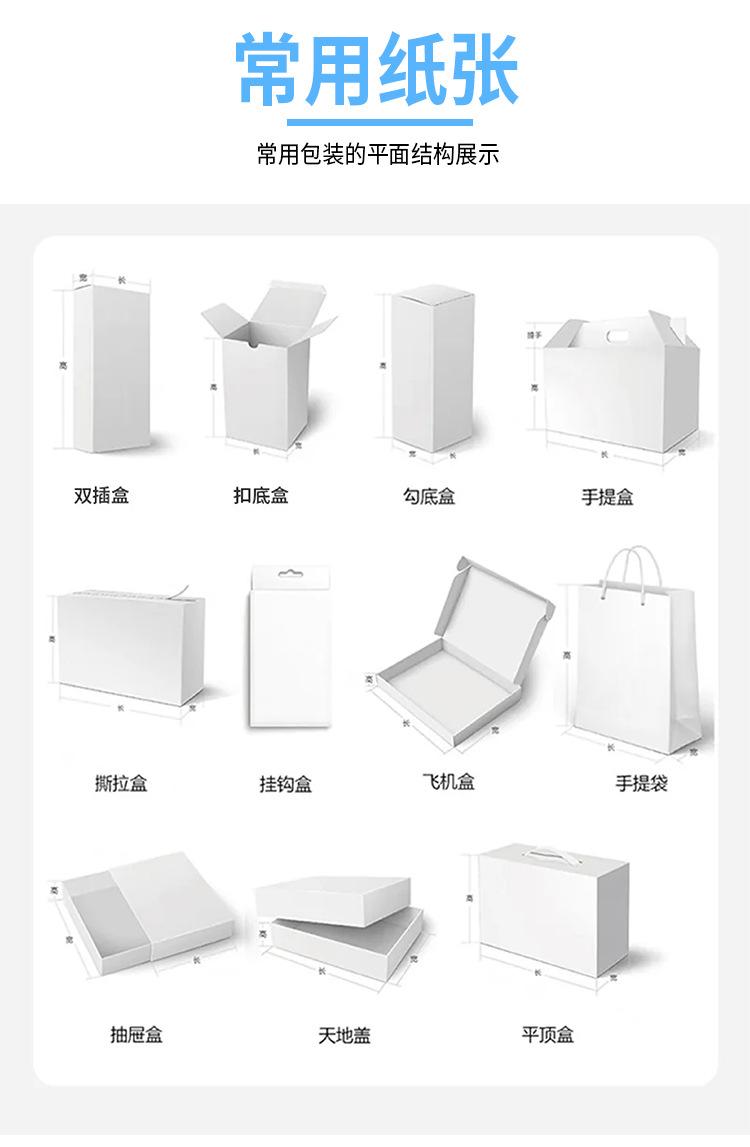 详情_05