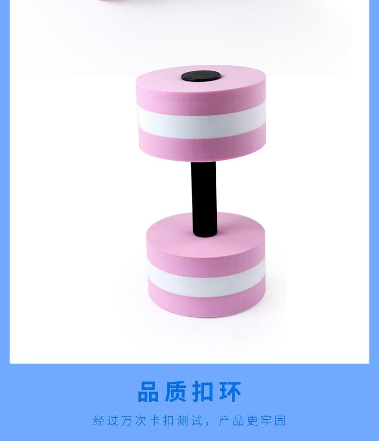dumbbells