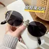 Gafas de Sol Retro Estilo Hong Kong Ojo de Gato para Mujer, Montura Ovalada de Metal de Alta Gama, Gafas de Sol Polarizadas de Celebridad de Internet, Se Pueden Combinar con Grado de Miopía