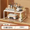 Estante de Almacenamiento para Gabinete de Cocina debajo del Fregadero, Estante de Almacenamiento Retráctil Multifuncional para Encimera de Gabinete para Condimentos
