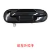 72180St0003 Es Adecuado para Honda Crv 1997-2001 Manija Exterior de Puerta 72140St0003