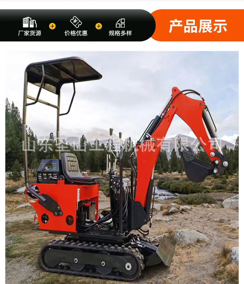 挖机_19.jpg