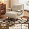 Sofá cama plegable individual de color crema con cinco posiciones de respaldo ajustables, adecuado para salas de estar pequeñas y sirviendo como un sofá de ocio versátil y multifuncional