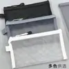 Estojo de Lápis de Malha Transparente Simples Bolsa Especial para Provas de Estudante Estojo de Lápis Portátil com Zíper Grande Capacidade Caixa de Lápis