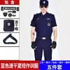 Ropa de trabajo de seguridad, secado rápido, forro polar, traje de manga larga otoño/invierno, uniforme para primavera y otoño, uniforme de entrenamiento engrosado, uniforme de seguridad de secado rápido