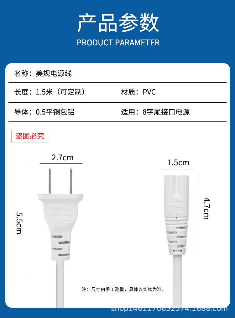 普通电线9详情_02.jpg