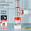 Tubería de desagüe para lavadora de balcón de 50 mm, tubería de desagüe para fregadero de tres vías dos en uno, prevención de olores y reflujo