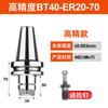 Mandril Bt40Bt30Bt50Er 32Er25 Cabo de Ferramenta Cnc Máquina de Usinagem Cnc Cabo de Ferramenta de Alta Precisão Equilíbrio Dinâmico