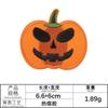 Etiqueta bordada por computadora, pegatina bordada, serie original de Halloween, accesorios de ropa de calabaza, parche adhesivo, parche de tela, pegatina