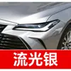 86. Pluma de pintura de retoque para coche Toyota Avalon y Asia Lion, blanco perla, una herramienta de reparación de pintura de coche para arreglar rayones