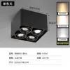 Foco LED de Superficie Sin Luz Principal Iluminación de Sala de Estar Cuadrado Cob Lámpara Audaz Hogareño Montado en Techo Antideslumbrante Downlight de Cuatro Cabezas