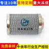 Procesamiento Personalizado de 376-9067 Máquina de Chorro de Arena y Granallado Aceite Lubricante Elemento Filtrante de Retorno Hidráulico Accesorios de Filtro