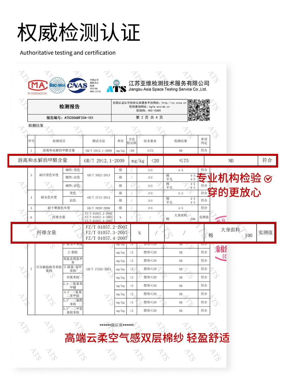 微信图片_20250710172955