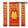 Accesorios y Decoraciones de Boda Estilo Chino, Artículos de Decoración de Boda Estilo Dinastía Han y Tang, Brasero, Silla de Montar, Esterilla para Arrodillarse, Taza de Té, Ceremonia para Adorar a los Ancestros