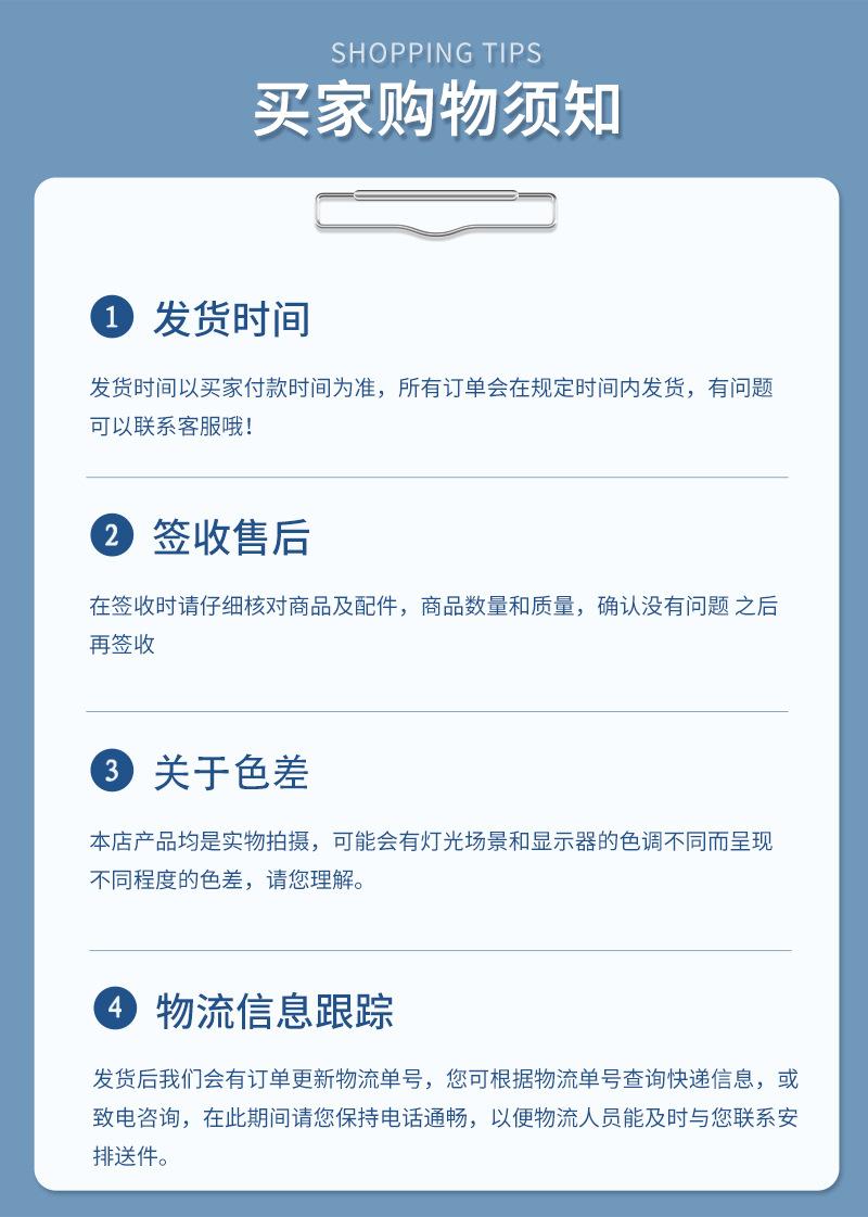 套版4