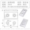 Accesorios de perfil de aluminio industrial Deying, tapa de extremo de sellado de aleación de zinc y aluminio estándar europeo, tapa de metal para puerto de aluminio estándar europeo