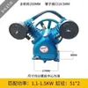 Cabezal de Compresor de Aire Jaguar Tres Cilindros Cuatro Cilindros Doble Cilindro Cabezal de Bomba de Aire 7.5KW Cabezal de Bomba de Compresor de Aire Compresor
