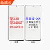 Adequado para Honor 8X/9X/X10/X20/X20Se/X30/X60I/X70 Tela Externa Capa de Vidro OCA