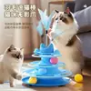 Juguete para gatos de tres capas, caña para gatos, pista de bola giratoria mágica, juguete educativo y entretenido para gatitos para aliviar el aburrimiento
