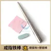 Herramienta de Medición para Pulseras y Anillos Banda de Medición Palo/Anillos para Pulseras Herramienta de Moldeado Corrección Reparación de Joyería Dorada y Plateada
