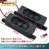 Altavoz para Máquina Publicitaria 3070/1853/4/8 Ohm 2/3/5/10W Watt Altavoz para TV LCD Sistema de Audio Todo en Uno