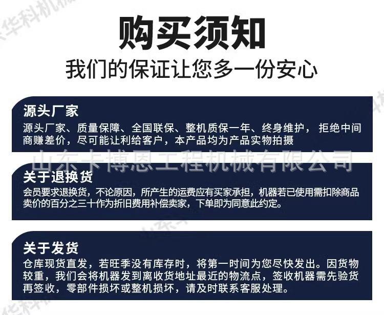 详情图片_25.jpg
