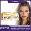 Crema Humectante Suave de Cúrcuma Jaysuing Crema para el Cuidado de la Piel con Superficie Lisa para Suavizar e Iluminar el Rostro