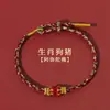 Pulseira dos Oito Deuses Guardiões, Pulseira de Projeção dos Doze Signos do Zodíaco, Corda Multicor Trançada Feita à Mão, Corda Vermelha do Ano do Zodíaco, Novo Estilo Chinês