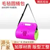Bolso Mochila Creativo Souvenir Bolso con Logo para Promoción Corporativa Bolso de Fieltro de Alto Valor Bolsa de Regalo