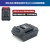 Compatible con convertidor de batería Dongke, marca Yu a Dayi 48V88Fa6A7 Dongcheng Makita Conector de mechas