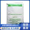 Sra. Química Eléctrica Japonesa Tx-100S Grado Transparente Luminarias Resistentes a la Intemperie Lentes Ópticos