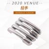 2019 VENUE faro antiniebla delantero y trasero manija de cuenco de puerta tapa de tanque de combustible faro luz trasera limpiaparabrisas cubierta de espejo retrovisor pegatinas decorativas