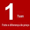 [Preço de compensação de postagem] 1 ordem de postagem de yuan correspondente quantidade de suplemento de frete cor conexão dedicada