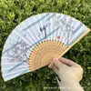 Leque Dobrável Estilo Antigo Transfronteiriço para o Verão, Estilo Chinês, Hanfu, Cheongsam, Leque Pequeno Dobrável de Bambu Portátil para Mulheres