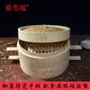 Cesta vaporera con asa, bambú, con asa, comercial, vaporera para el hogar, cesta vaporera de bambú, xiaolongbao, asa, orejas anti-quemaduras, tejido de bambú