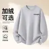 Moletom de Algodão Pesado para Casais, Corte Amplo, Gola Redonda, Pulôver sem Capuz, Versátil, Quente, Blusa Estampada para Outono e Inverno