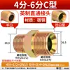 Conector Recto para Manguera Hidráulica de Alta Presión Estándar Británico Te de Acero al Carbono Rosca Interna 1/4" 3/8" 1/2" 3/4" Conector Espesorizado de Acero al Carbono