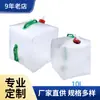 Dongguan Venta al por mayor Bolsa de agua plegable de PVC Contenedor transparente de PVC para almacenamiento de agua Equipo para deportes al aire libre, camping y senderismo