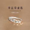 Anillo de Flor de Trébol de Cuatro Hojas Plateado de 990 Pies para Coche, Diseño Nicho para Mujer, Regalo Avanzado de San Valentín, Anillo para Pareja