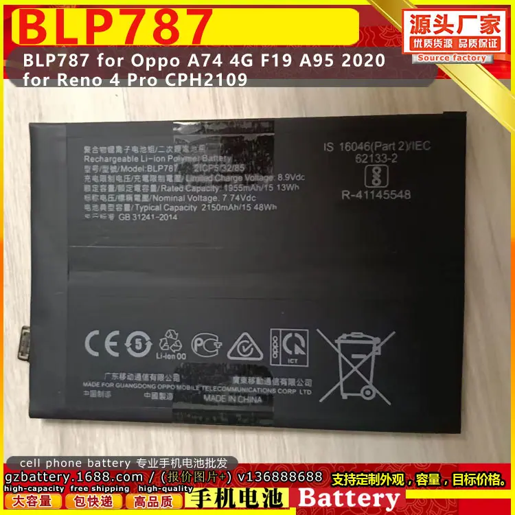 BLP787 for Oppo A74 4G F19 A95