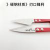 Tijeras de hilo pequeñas Donghe para cortar ropa, hilo de coser, tijeras de cabeza, para el hogar, hechas a mano, punto de cruz, resorte en U, n.°. 1 tijera grande