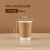 Copo de papel descartável para café, copo para chá de leite, copo oco de camada dupla personalizado com tampa, copo de embalagem personalizado com logotipo