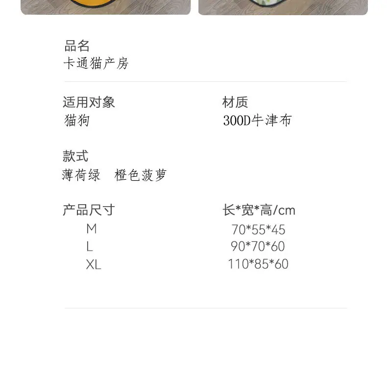 猫窝_15.jpg