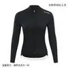 Xintown Normcore Alta Elasticidad Competitivo Polar Top Largo Cálido Ropa para Ciclismo de Carretera Primavera y Otoño