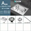 Fregadero de Acero Inoxidable Espesor 304 Soporte Vertical Fregadero de Pared Lavabo para Lavar Verduras Cocina Fregadero para Lavar Platos Lavabo para Lavarse las Manos Balcón