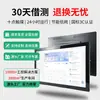 Máquina todo en uno industrial con pantalla táctil, máquina de control industrial empotrada, terminal de autoservicio para línea de producción de taller, casillero de paquetería, máquina para estación de trabajo de línea de ensamblaje