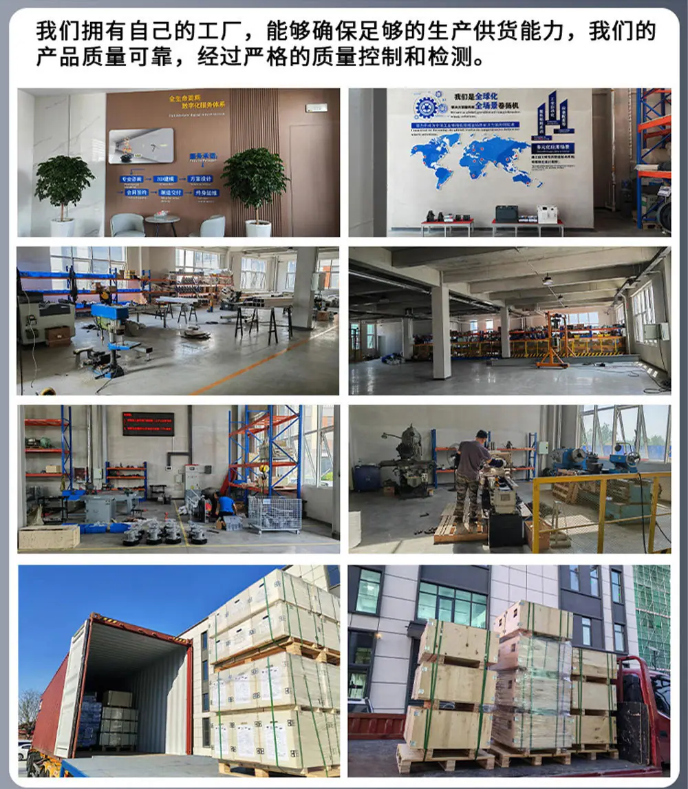 工业自动化伺服卷扬机详情页_08.jpg