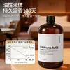 Recarga de Aceite Esencial de Aromaterapia Yulong Tea para Piedras Difusoras, Específicamente para Ambientadores y Difusores de Coche, Proporciona Fragancia Duradera
